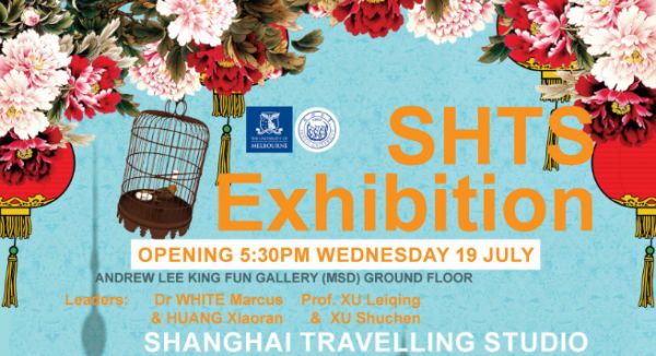 Image for Shanghai Travelling Studio 2017 Exhibition