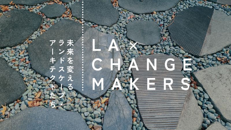 Image for Landscape Architects as Change Makers