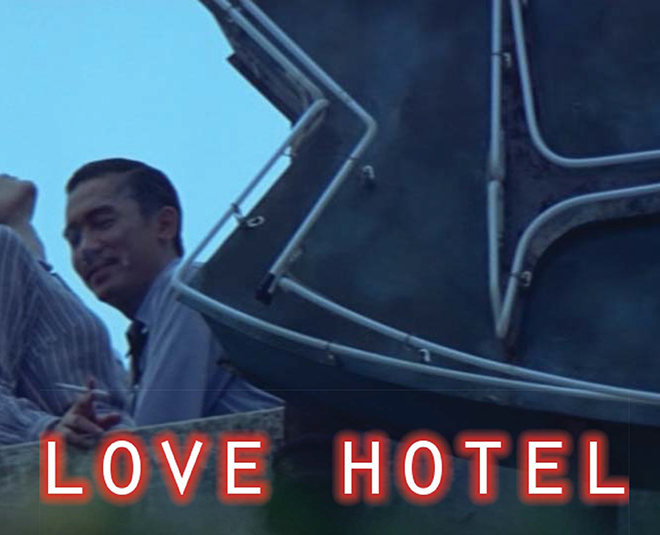 Love Hotel - Summer Design Studio 4