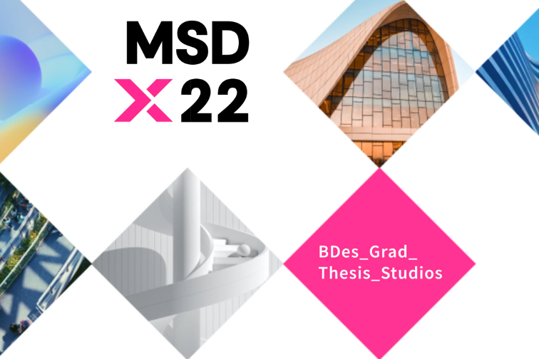 MSDx Gallery Logo